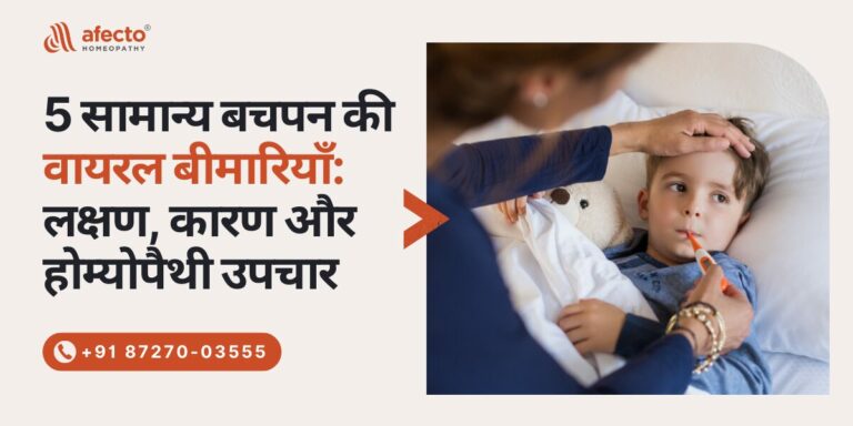 Common Childhood Viral Diseases: Symptoms, Causes & Homeopathy Treatment