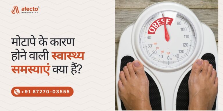 What Are The Health Problems Caused By Obesity