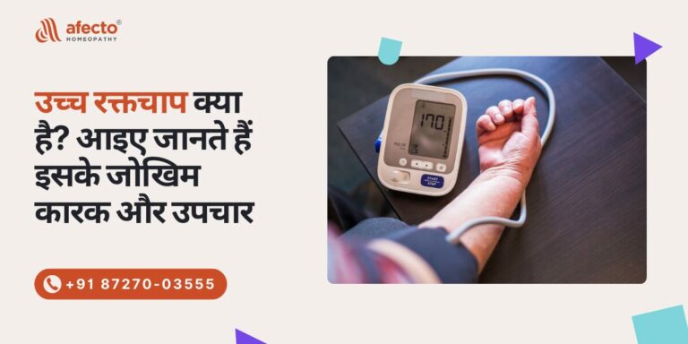 What Are The Risk Factors for Hypertension
