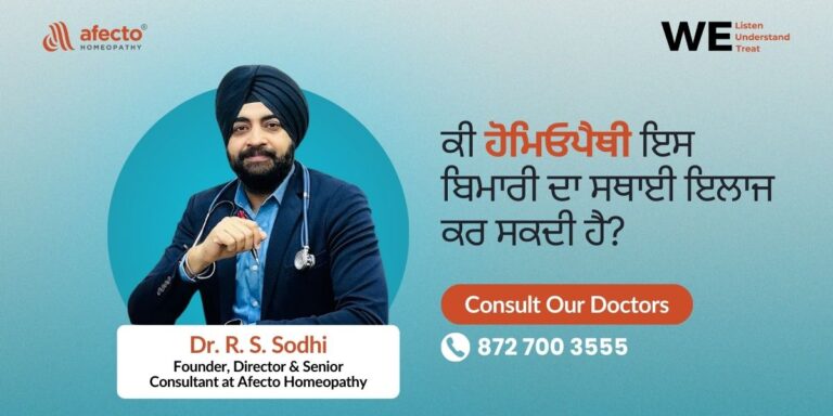 Can homeopathy cure this disease permanently?